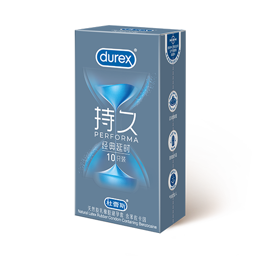 AG平台经典延时装